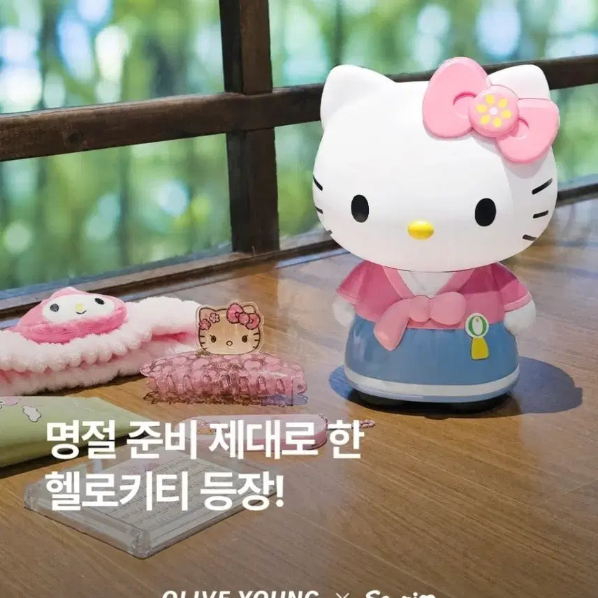 [BUNJANG] Olive Young Hanbok Kitty Container / 올리브영 한복키티 컨테이너 새상품
