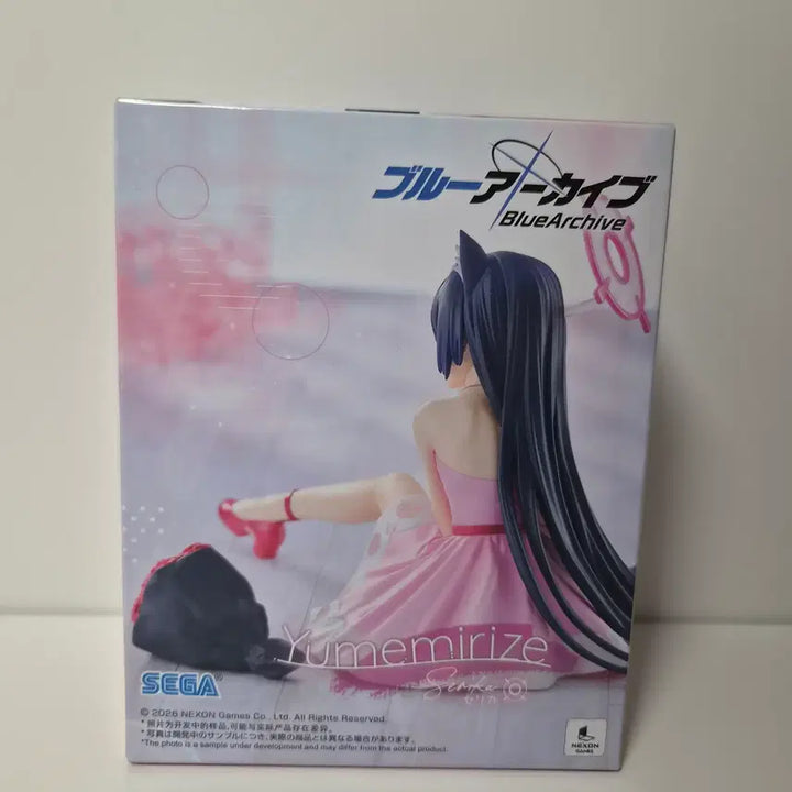 [BUNJANG] Blue Archive Serika Yumemiraiiz Figure (Sealed) / 미개봉)블루아카이브) 세리카 유메미라이즈 피규어