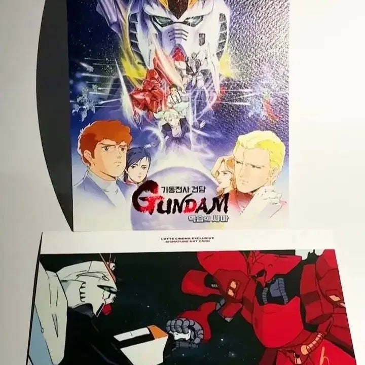 [BUNJANG] Mobile Suit Gundam: Char&