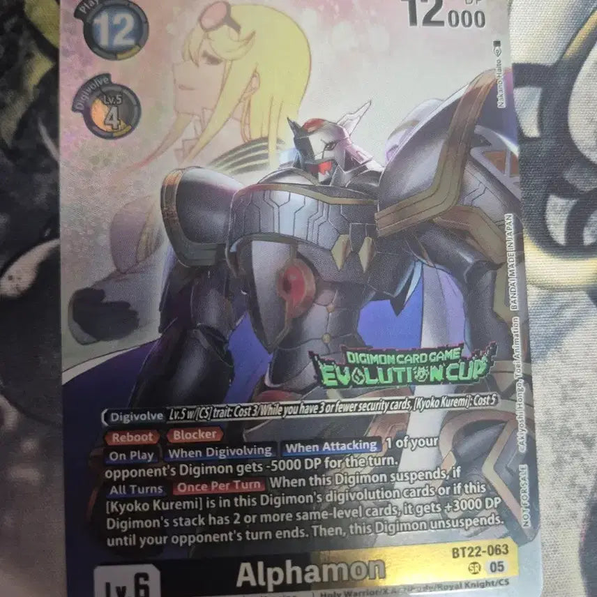 [BUNJANG] Digimon Card AlphaMon Evolution Cup Winner / 디지몬카드 알파몬 에볼루션컵 우승