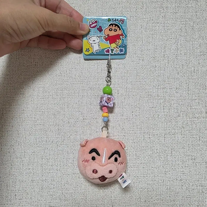 [BUNJANG] Crayon Shin-chan Buriburi King Strap Keychain / 짱구는 못말려 부리부리대마왕 스트랩 키링
