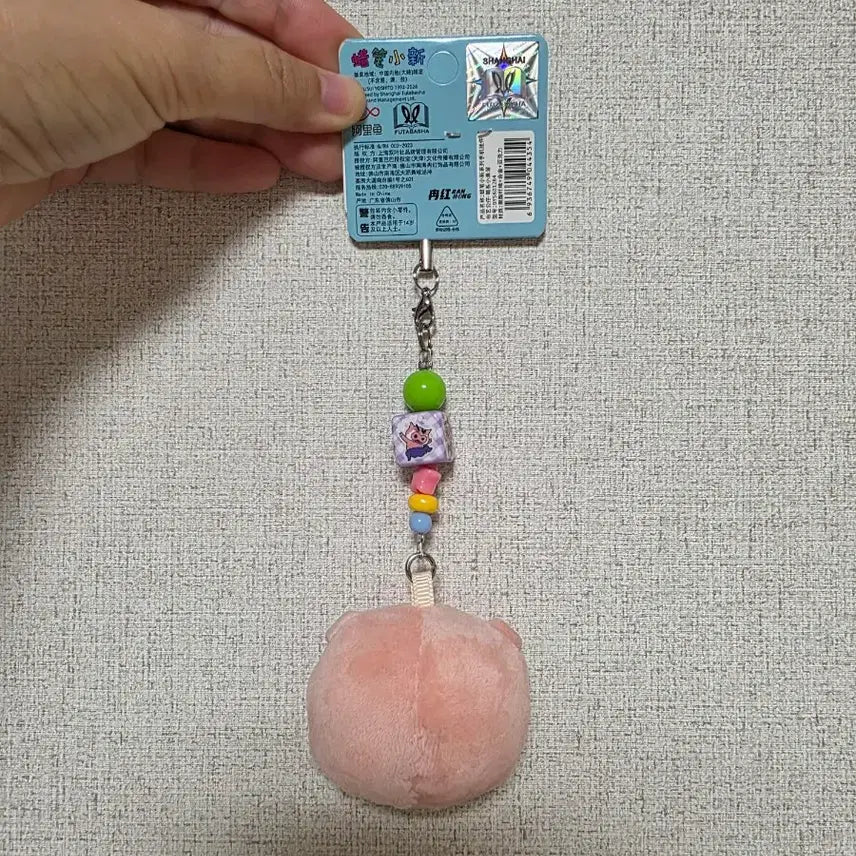 [BUNJANG] Crayon Shin-chan Buriburi King Strap Keychain / 짱구는 못말려 부리부리대마왕 스트랩 키링