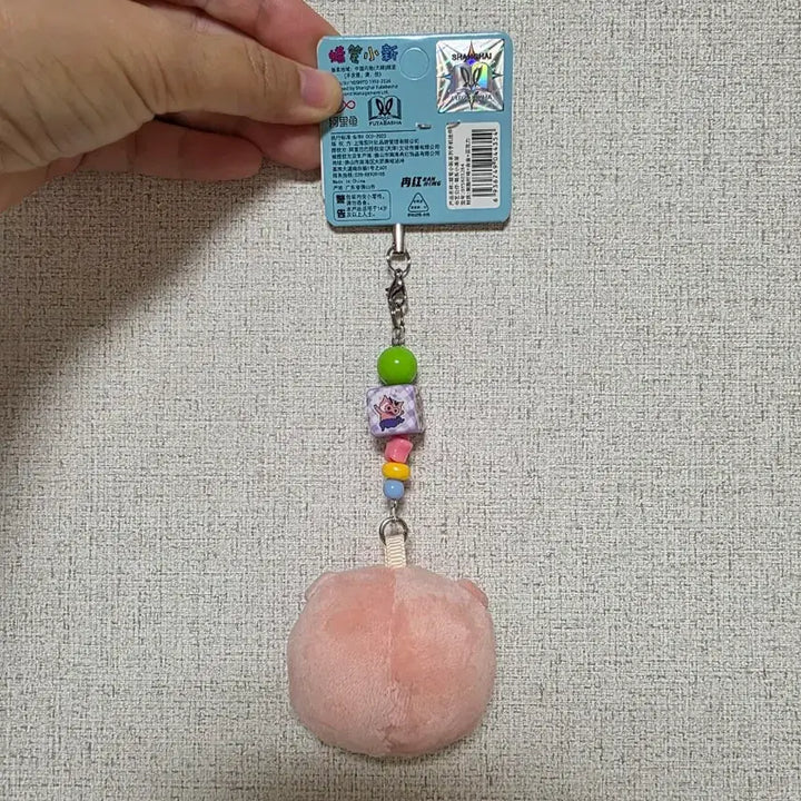 [BUNJANG] Crayon Shin-chan Buriburi King Strap Keychain / 짱구는 못말려 부리부리대마왕 스트랩 키링