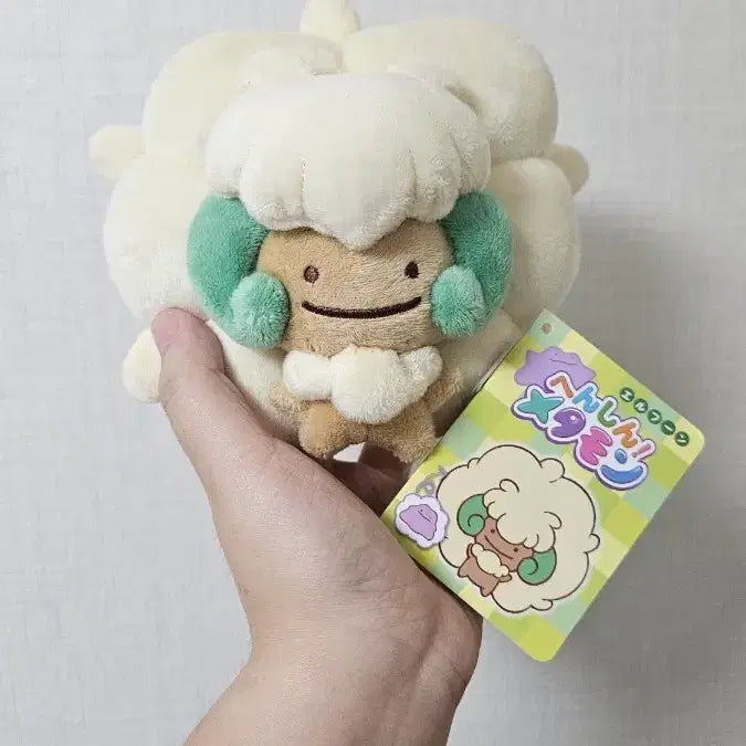 [BUNJANG] Pokemon Metamon Transformational Elpung Plush / 포켓몬스터 변신 메타몽 엘풍 인형