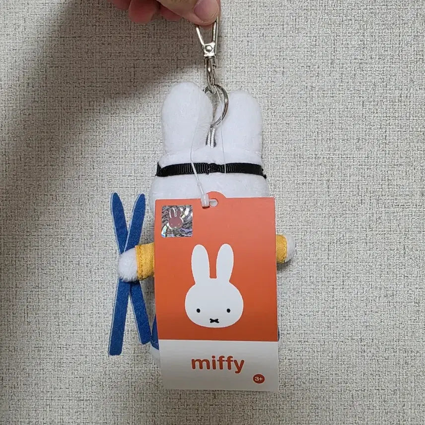 [BUNJANG] Miffy Skiing Outfit Doll Keychain / 미피 스키 인형 키링