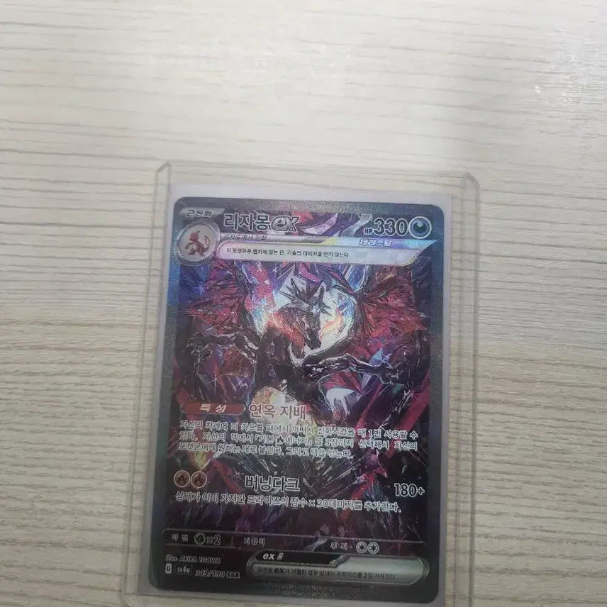 [BUNJANG] Shatree Grapefruit Sarah Top / 샤트리자몽 sar