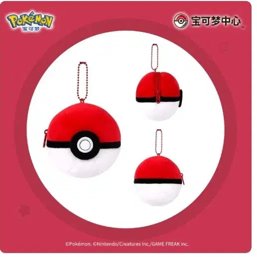 [BUNJANG] Pokemon Monster Ball Keyring Plush / 포켓몬스터 몬스터볼 키링인형