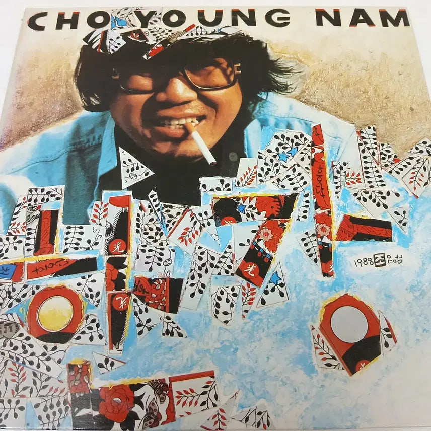 [BUNJANG] Cho Young Nam "Hwagaejangteo, Hangang" LP / 조영남 (화개장터,한강)