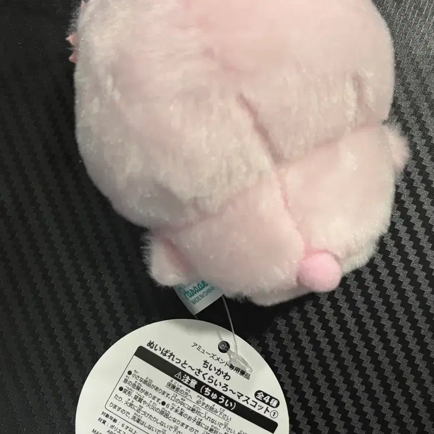 [BUNJANG] Chiikawa Cherry Blossom Plush Keychain / 새상품) 먼작귀 벚꽃 치이카와 인형 키링