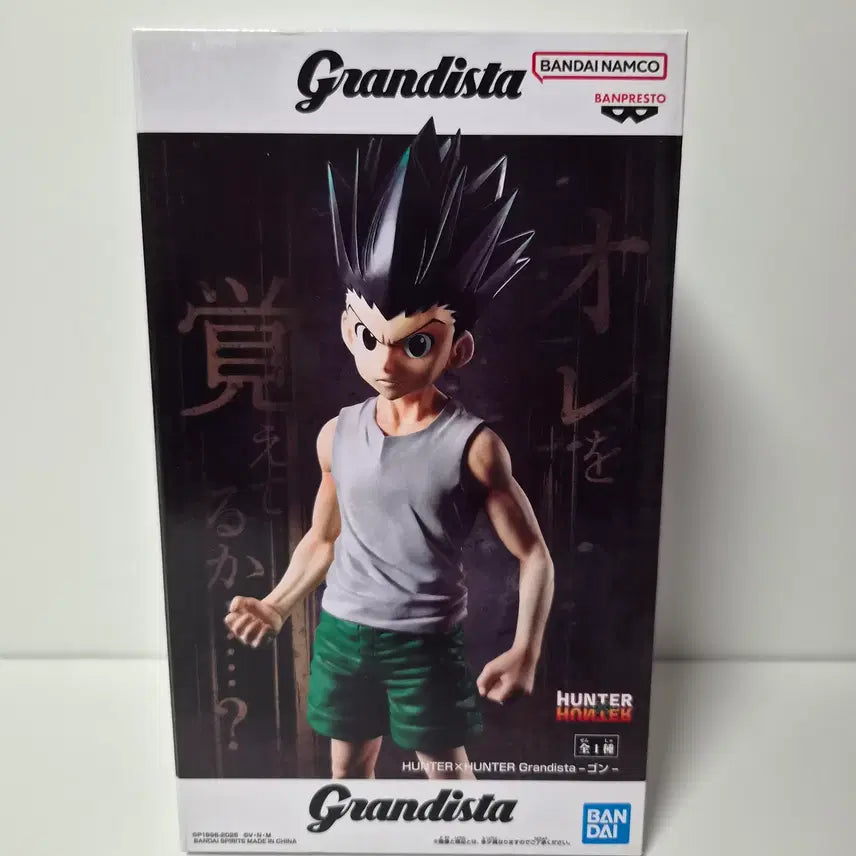 [BUNJANG] Hunter x Hunter Gon Grandista Figure (Sealed) / 미개봉)헌터헌터) 곤 그란디스타 피규어