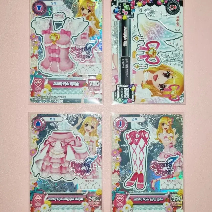 [BUNJANG] Aikatsu Aurora Kiss Set / 한판 아이카츠 오로라키스 세트