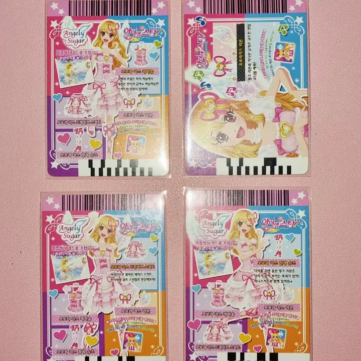 [BUNJANG] Aikatsu Aurora Kiss Set / 한판 아이카츠 오로라키스 세트