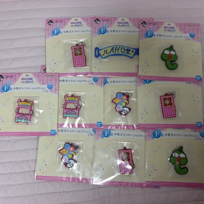 [BUNJANG] Magical Doremi F Prize Rubber Keychain Set / 꼬마마법사 레미 f상 러버 키링 10개 일괄