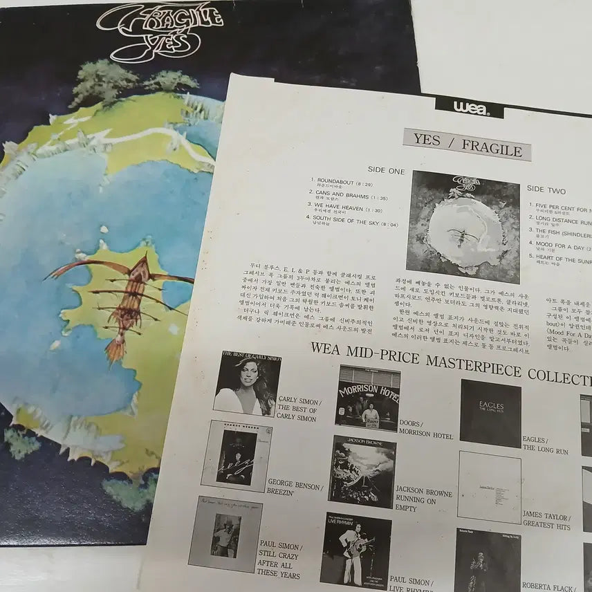 [BUNJANG] Sealed Vinyl Record (Fragile) / Yes (Fragile)