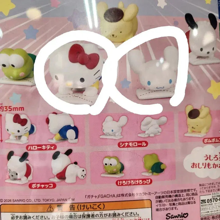 [BUNJANG] Sanrio Gacha Figures Bundle Set / 산리오 신상 가챠 피규어 청소 피규어 일괄판매