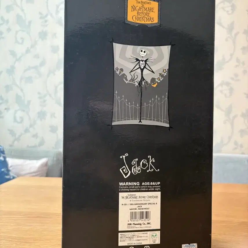 [BUNJANG] The Nightmare Before Christmas Jack Skellington 10th Anniversary Special Edition Figure by Jun Planning / 크리스마스 악몽 잭 피규어 10주년 스페셜 에디션 준플래닝