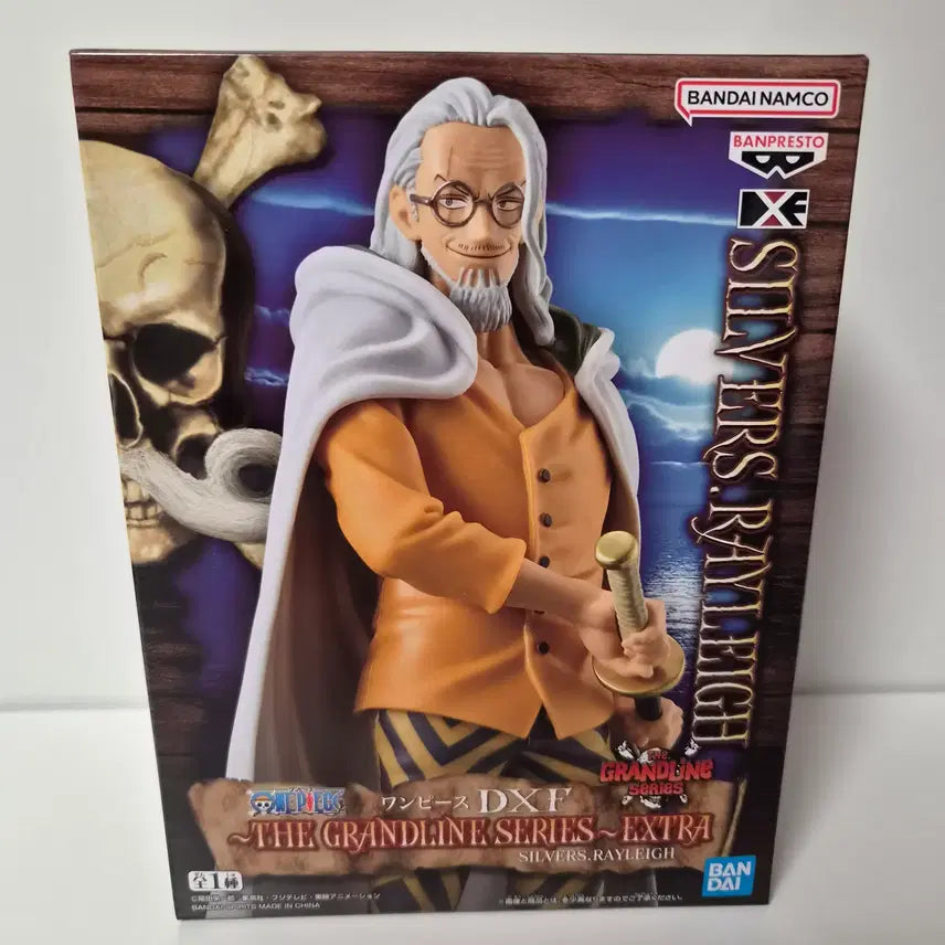 [BUNJANG] One Piece Rayleigh DXF Figure (Sealed) / 미개봉)원피스) 레일리 DXF 피규어