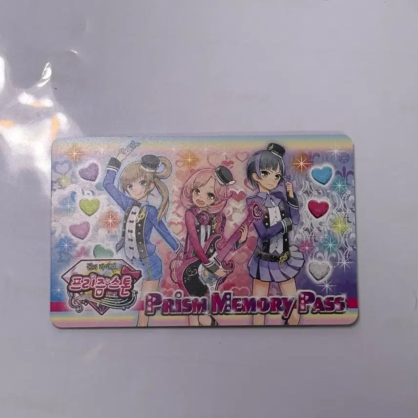 [BUNJANG] Prism Stone Memory Card / 프리즘스톤 메모리카드