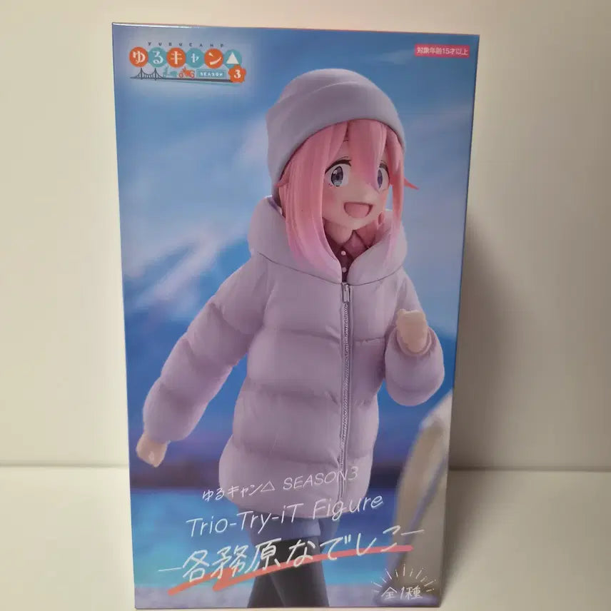 [BUNJANG] Sealed Yurucamp Nadeshiko Figure / 미개봉)유루캠) 나데시코 피규어