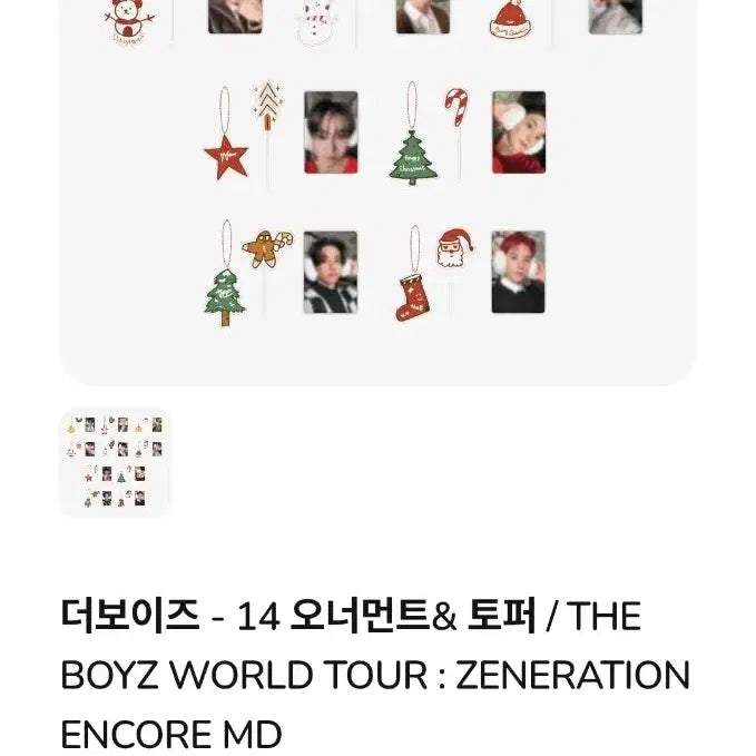 [BUNJANG] THE BOYZ Hyunjae Ornament &amp; Topper Generation Encore MD (Sealed) / [미개봉] 더보이즈 현재 오너먼트 &amp; 토퍼 제너레이션 앙코르 md