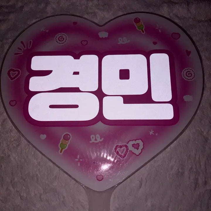 [BUNJANG] TWS Kyungmin Uchiwa Fan / 투어스 경민 우치와