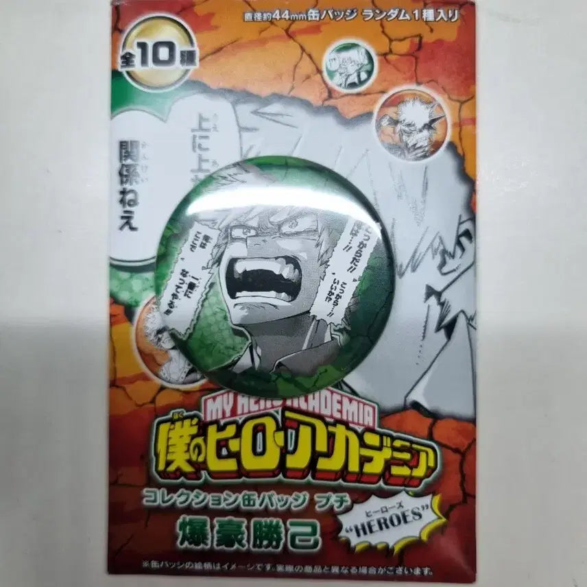 [BUNJANG] My Hero Academia Bakugo Petit Can Badge / 점프샵 나의 히어로 아카데미아 바쿠고 쁘띠 캔뱃지