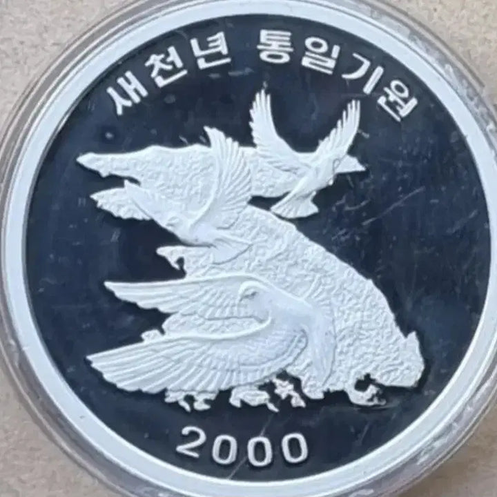 [BUNJANG] 2000 Millennium Peace Dove Silver Medal / 2000 새천년 통일기원 기념 은메달