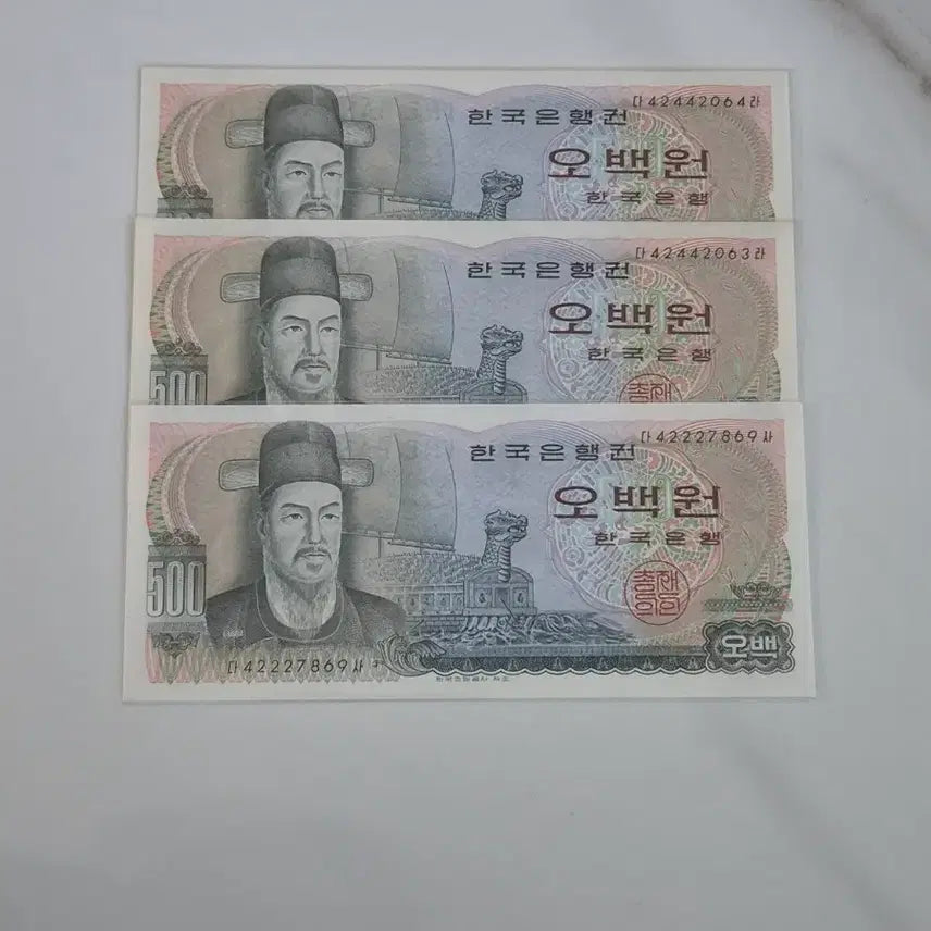 [BUNJANG] Yi Sun-sin 500 Won Uncirculated Banknotes (3 Notes Bundle) / 이순신 오백원권 미사용 지폐 3장일괄