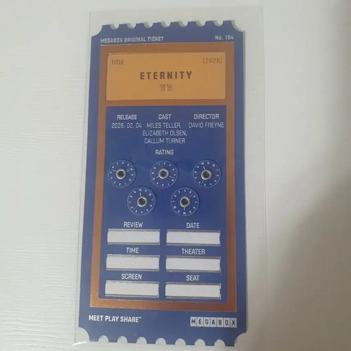 [BUNJANG] Megabox "Eternity" Original Ticket / 메가박스 굿즈 특전 영원 오티 오리지널티켓
