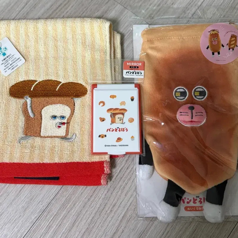 [BUNJANG] Bread Thief Towel, Pouch, and Mirror Set (New, Unsealed) / 빵도둑 수건 파우치 거울 세트 새상품 미개봉