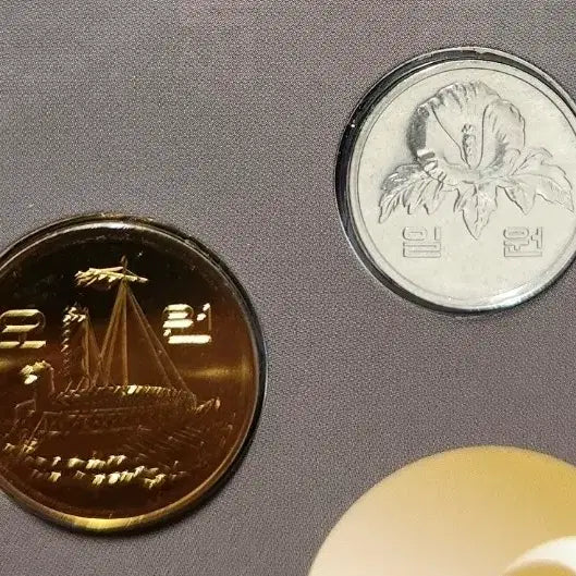 [BUNJANG] 2013 5 Won / 1 Won Unused Coin Bundle / 2013년 5원/1원 미사용 동전 2점 일괄