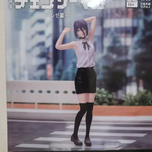 [BUNJANG] Sega Chainsaw Man Figure - The Female Titan (Sealed) / 미개봉)세가 체인소 맨 레제 피규어