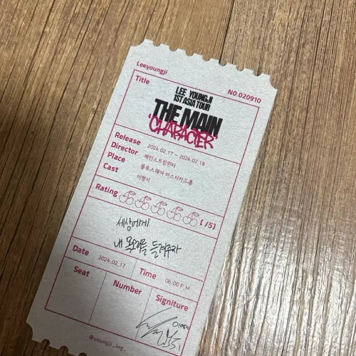 [BUNJANG] Lee Young Ji Concert Postcard / 이영지 콘서트 엽서