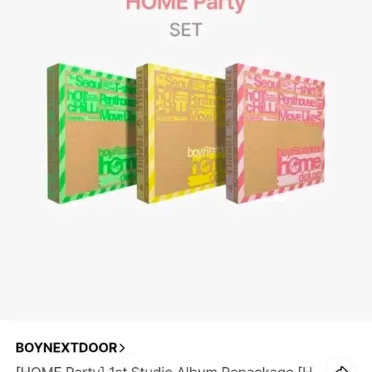 [BUNJANG] BOYNEXTDOOR Repackage HOME Album Sealed Set / 보넥도 보이넥스트도어 리패키지 홈 앨범 미개봉 세트 양도합니다