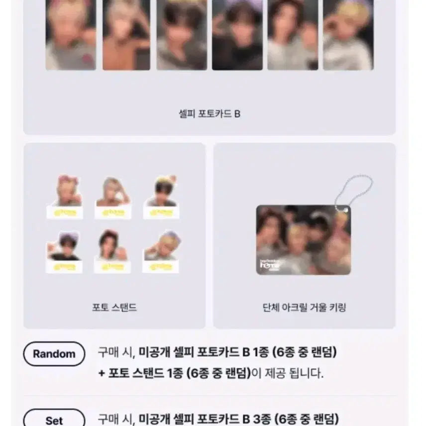 [BUNJANG] BOYNEXTDOOR Repackage HOME Album Sealed Set / 보넥도 보이넥스트도어 리패키지 홈 앨범 미개봉 세트 양도합니다