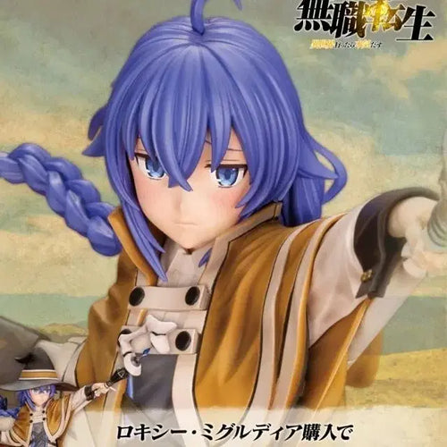 [BUNJANG] Kotobukiya Mushoku Tensei Roxy Migurdia 1/8 Scale Figure Special Edition / 미개봉 코토부키야 무직전생 록시 미굴디아 1/8 스케일 피규어 특전판