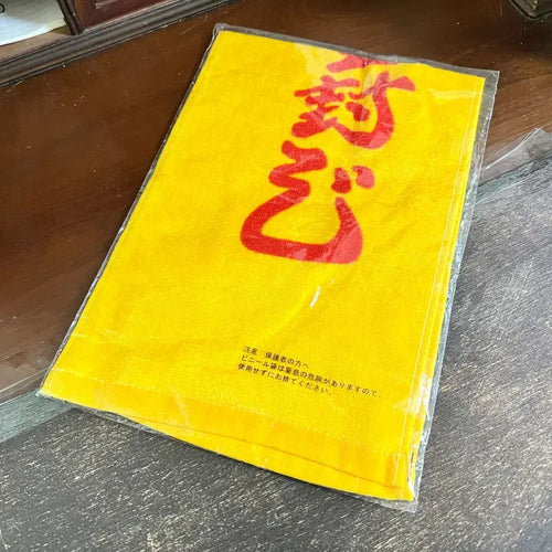 [BUNJANG] Dragon Ball EX Ichiban Kuji H Prize Towel / 이치방쿠지 드래곤볼EX H상 타올