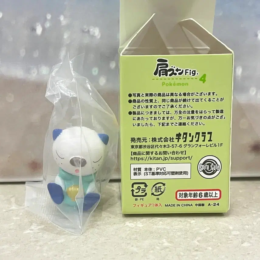 [BUNJANG] Pokemon Oshawott Figure / [*새상품/무료배송*] 포켓몬 수댕이 피규어