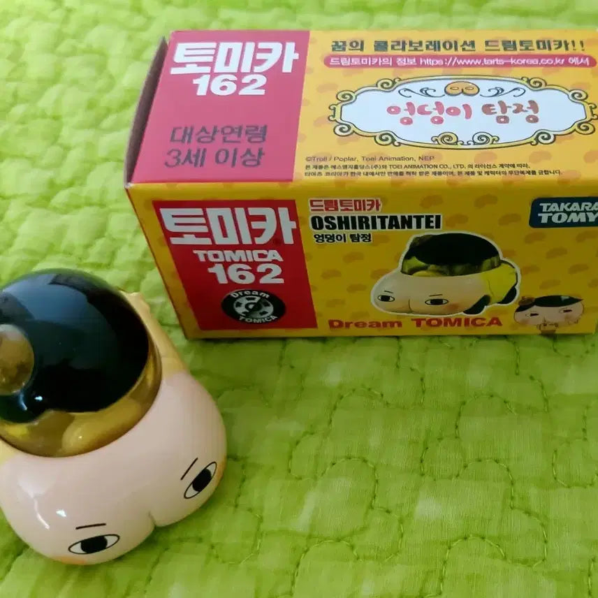 [BUNJANG] The Detective Butt Tomica Toy Car / 엉덩이탐정 토미카