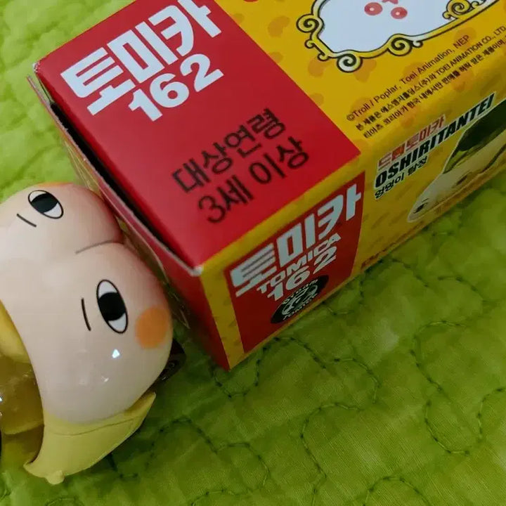 [BUNJANG] The Detective Butt Tomica Toy Car / 엉덩이탐정 토미카