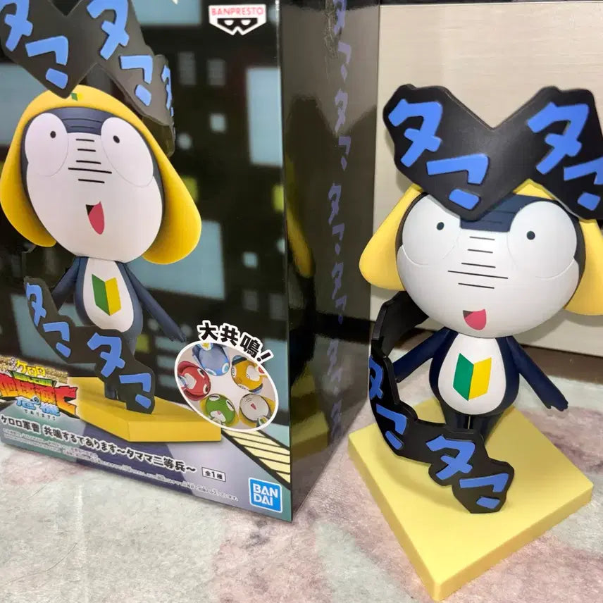 [BUNJANG] Tamama Kyo-mei Figure / 타마마 공명 피규어