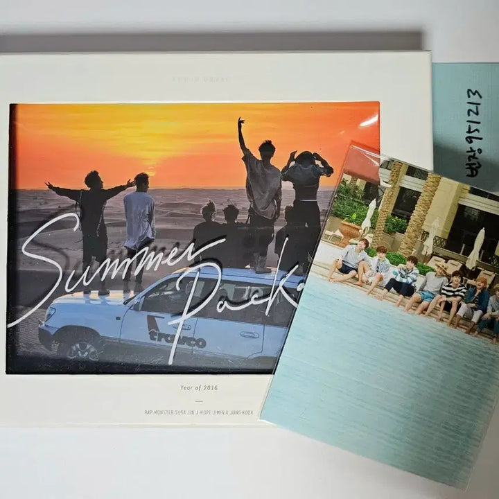 [BUNJANG] BTS Summer Package 2016 Dubai / 방탄 썸패 썸머패키지 2016 두바이