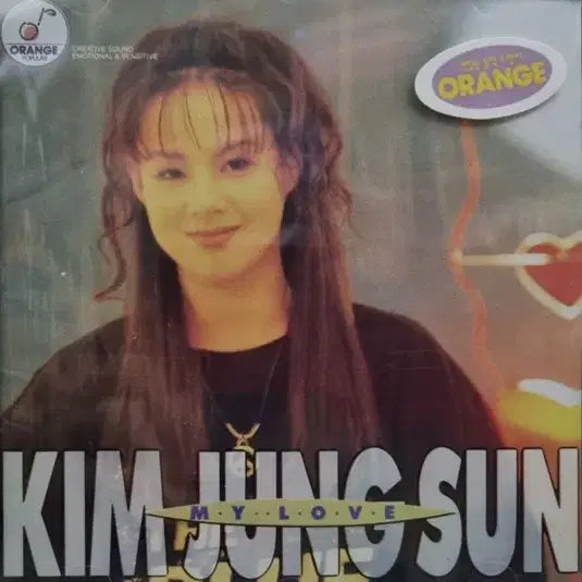 [BUNJANG] Kim Jung Sun MY LOVE (Sealed First Press) / 김정선 - MY LOVE (미개봉 초판)