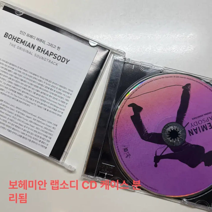 [BUNJANG] QEEUN GREATEST HITS Vol. 1 &amp; 2 Bohemian Rhapsody OST CD Bundle Set / QEEUN 퀸 그레이스트힛 GREATEST HITS1 2 보헤미안 랩소디 OST CD