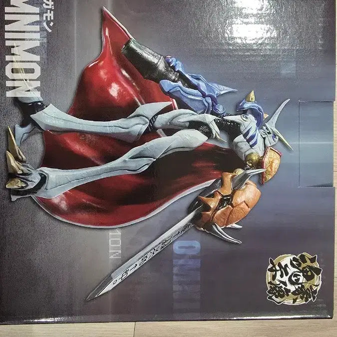 [BUNJANG] Ichiban Sho Undisclosed Digimon Omegamon Figure / [개봉/전시]이치방쇼 디지몬 오메가몬
