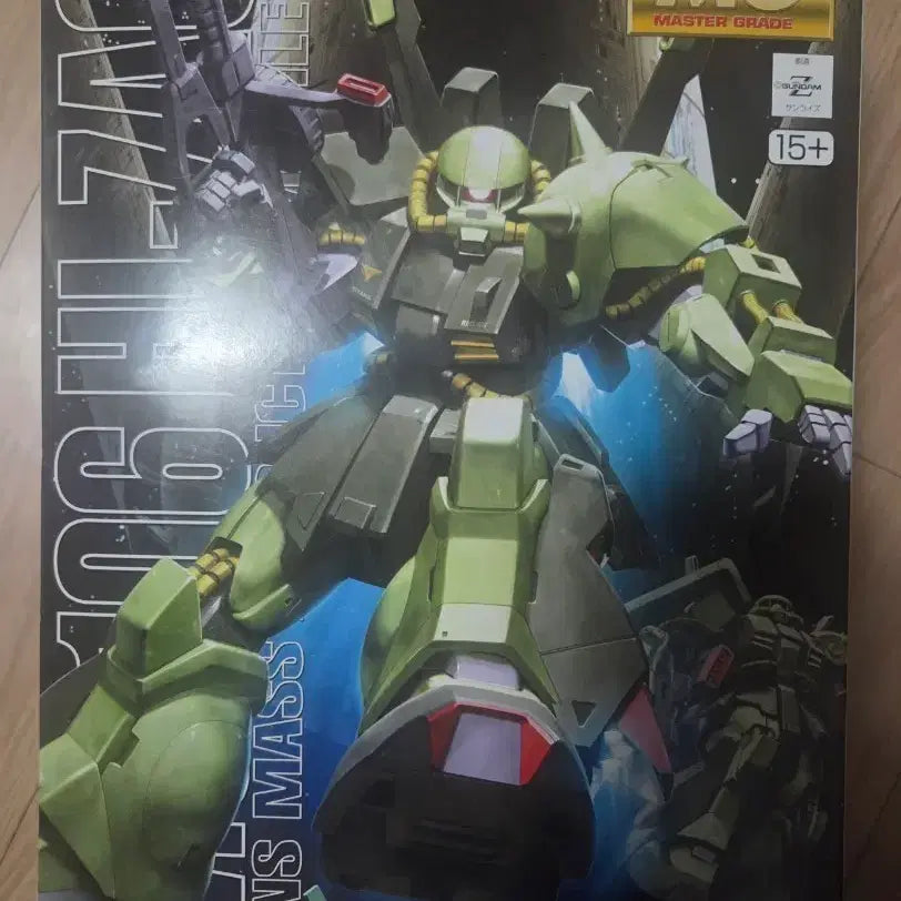 [BUNJANG] Bandai MG Gundam Hijack (Sealed) / 반다이 MG 건담 하이잭 미개봉품