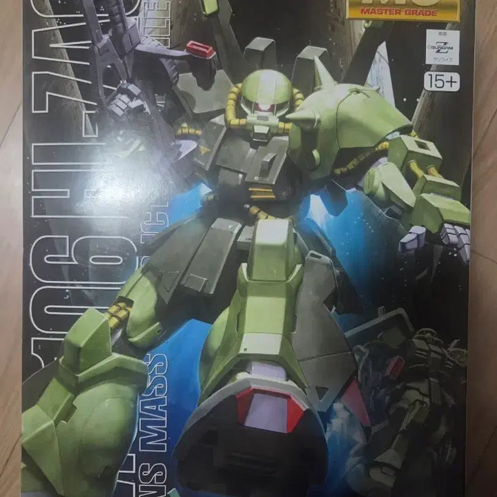 [BUNJANG] Bandai MG Gundam Hijack (Sealed) / 반다이 MG 건담 하이잭 미개봉품