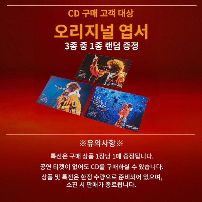 [BUNJANG] Boundi 2nd Album Full Production Version + Signed Postcard / 바운디 2집 완전생산반 + 싸인엽서
