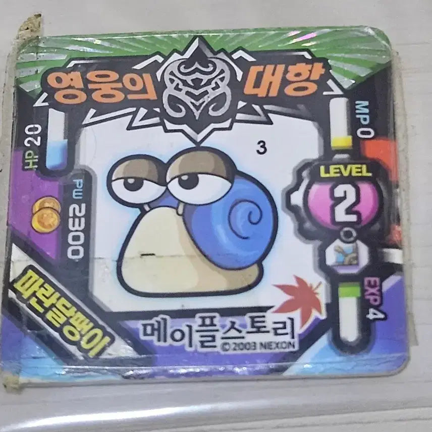 [BUNJANG] MapleStory Classic Dice - Blue Snail / [고전] 메이플스토리 딱지 파란달팽이
