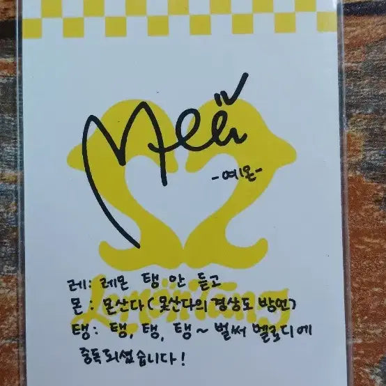 [BUNJANG] Hwatuha Lemonade Yeon Photocard / 하투하 레몬탱 예온